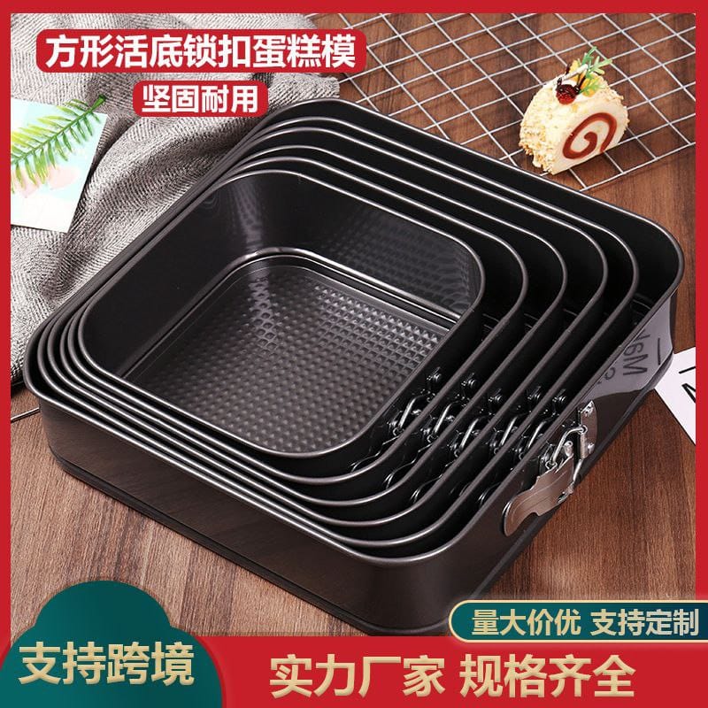 Square baking tins
