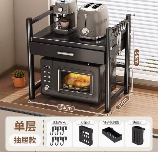 Heavy-duty Microwave Stand with Extra Storage Drawer