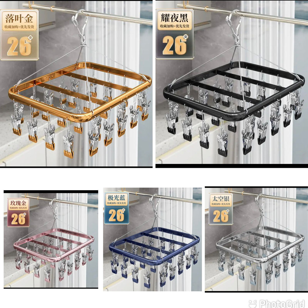 New High quality Windproof Aluminium Alloy Clothes Hanger