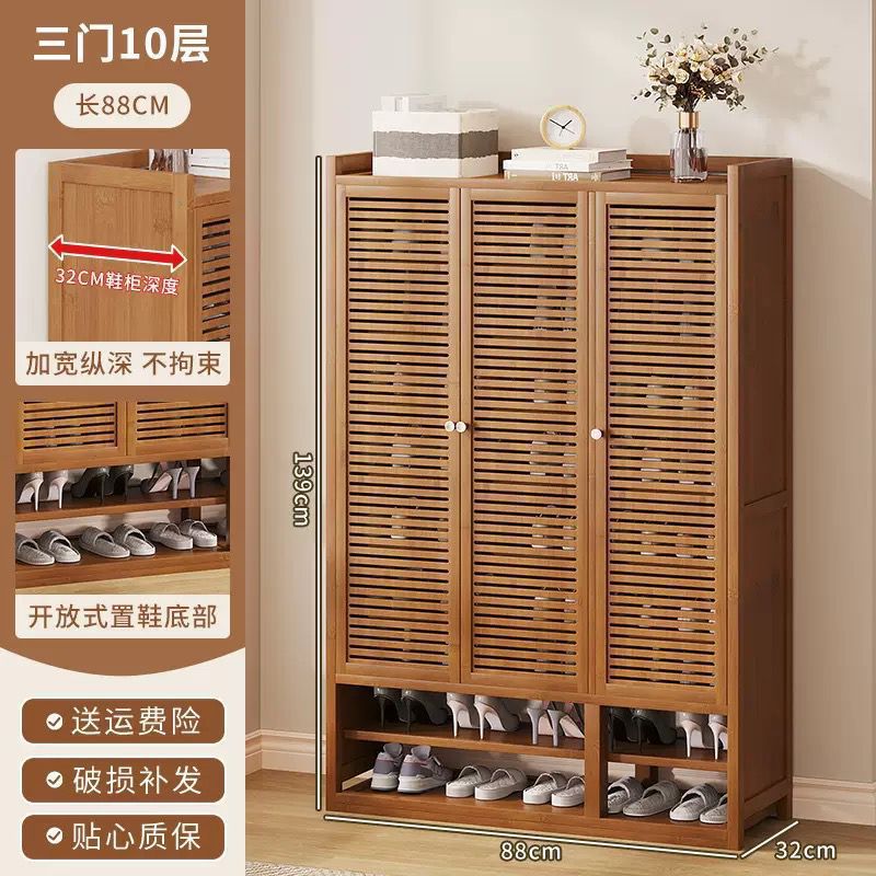 Tall 10-Tier Bamboo Shoe Cabinet