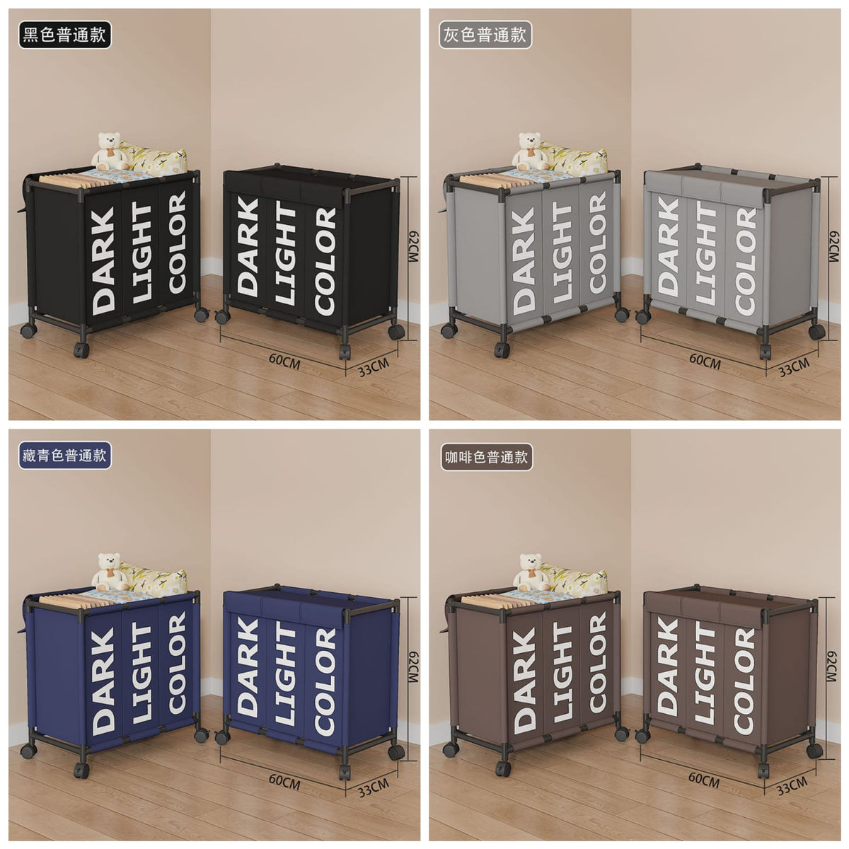 3 grid Laundry hamper with lockable rolling wheels&nbsp;