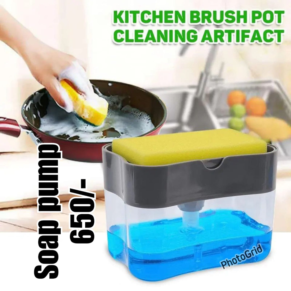 Soap pump
