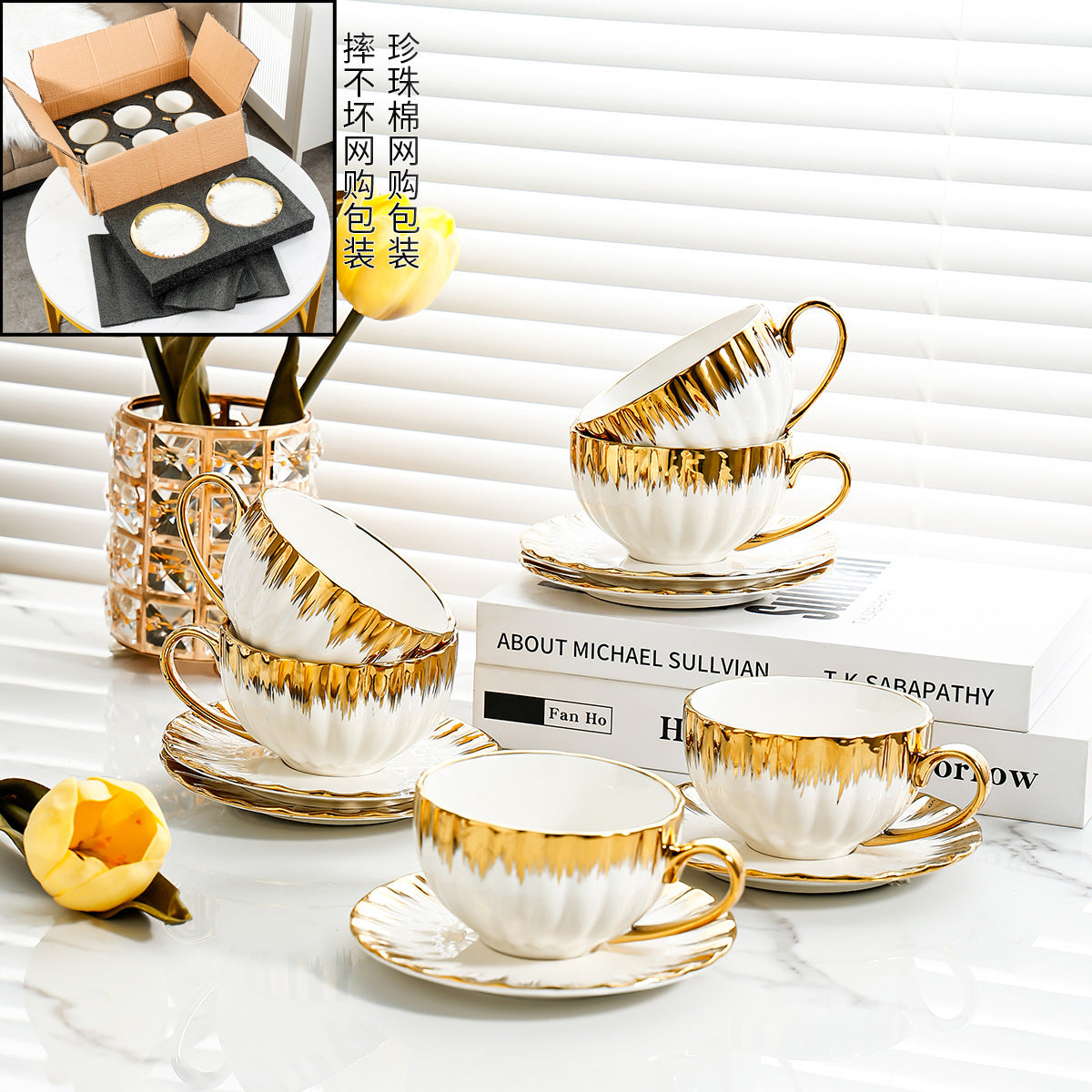 Cup and Saucer Shell