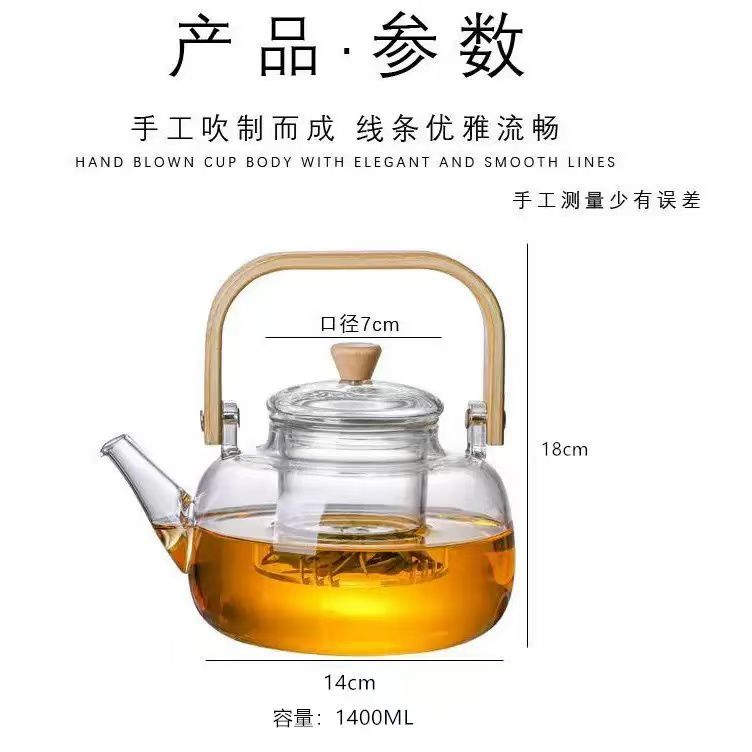 Luxury Glass Tea Set