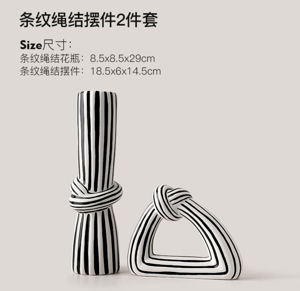 Monochrome Knot Vase
