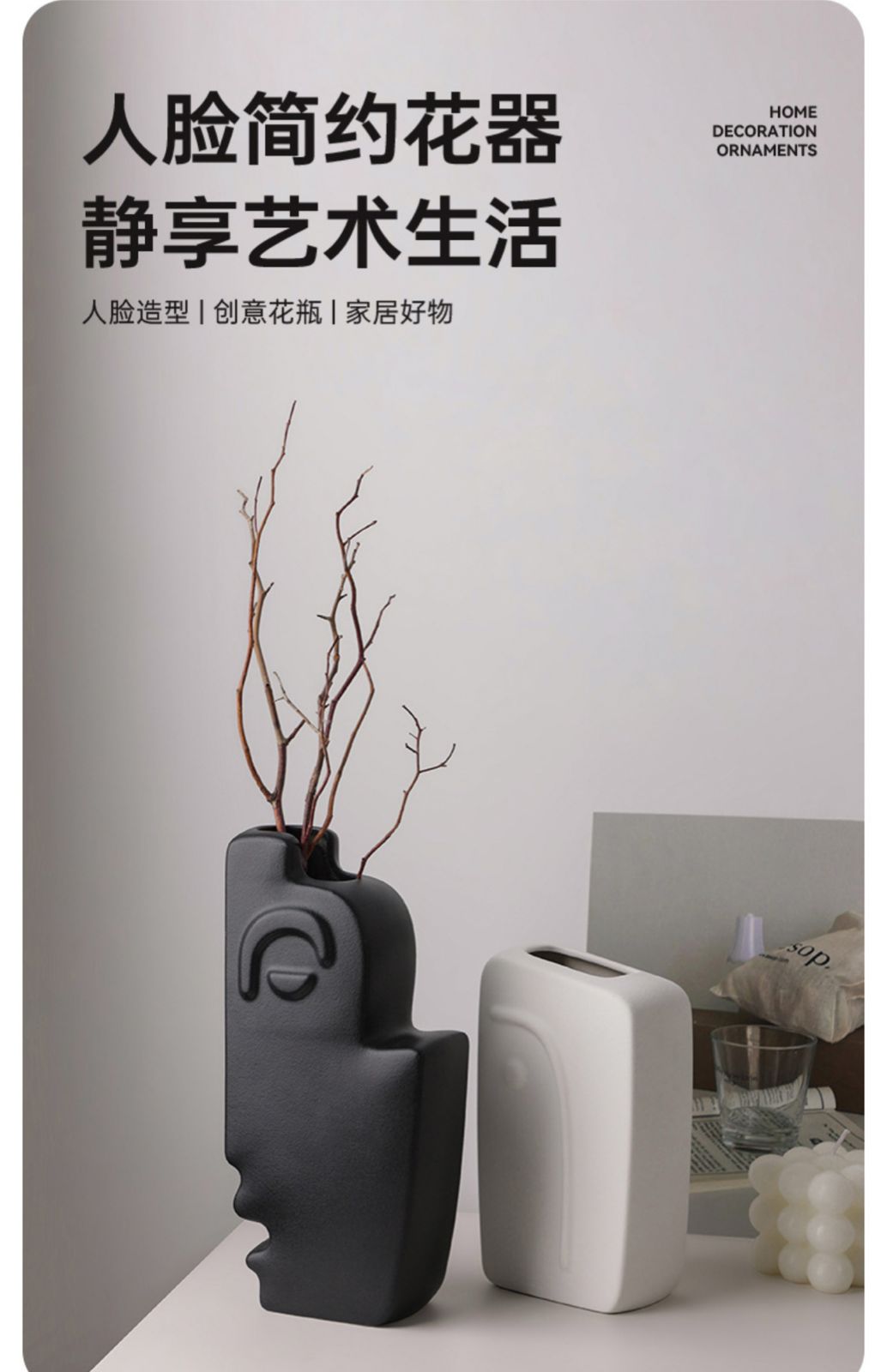Dual Muse Vase Set
