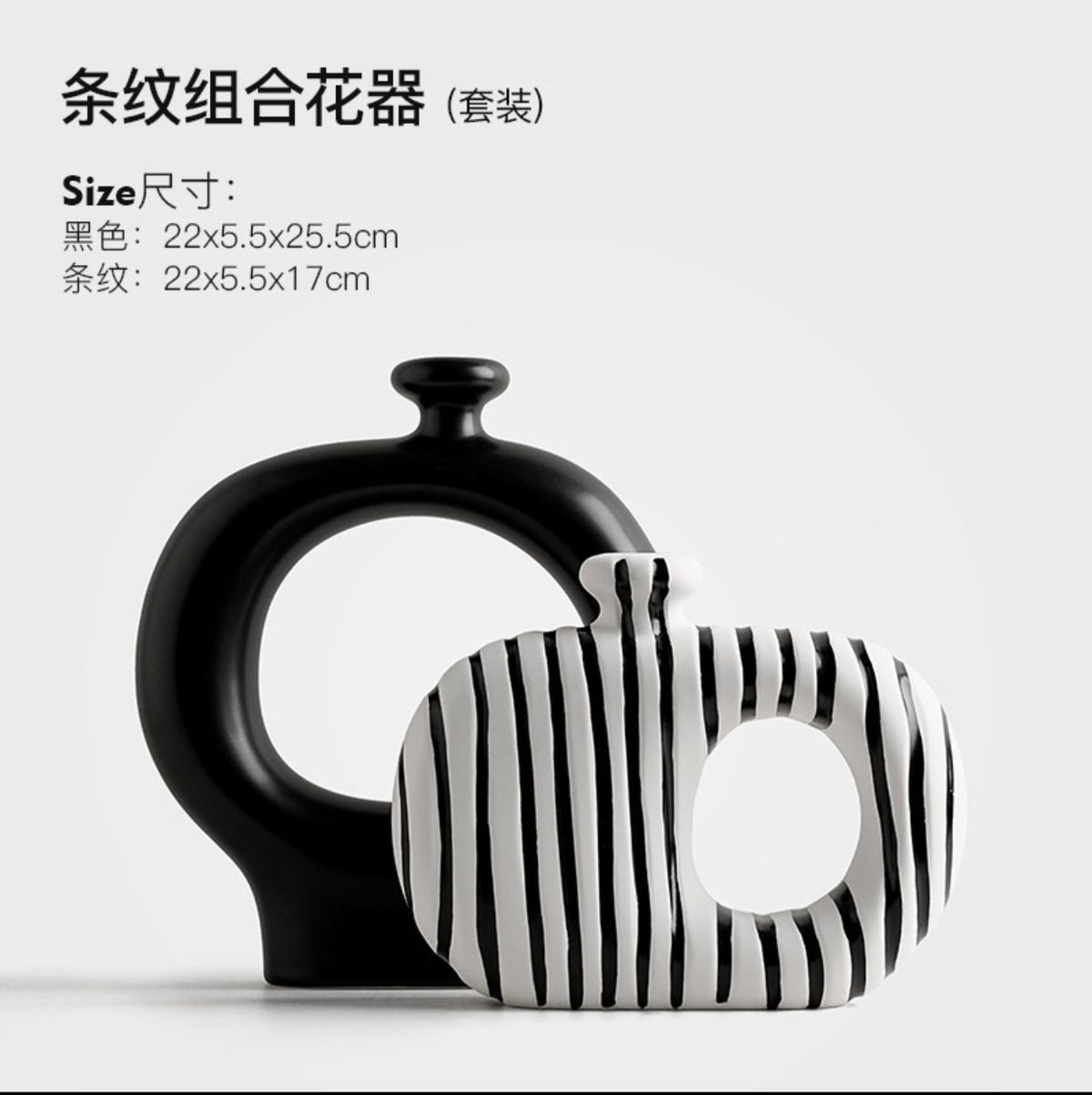 Midnight Loop Vase