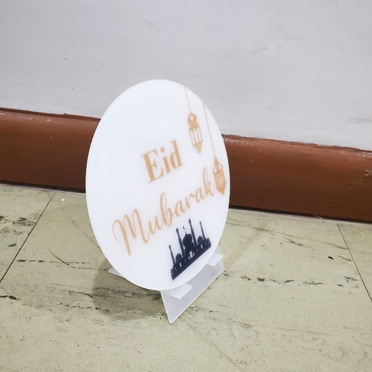 EID MUBARAK DECOR