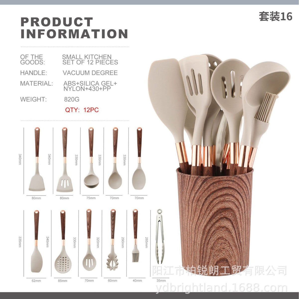 Kitchen Accessories High quality kitchen silicone spoons