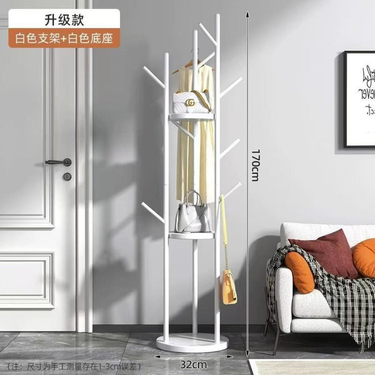 Multifunctional white coat tree stand