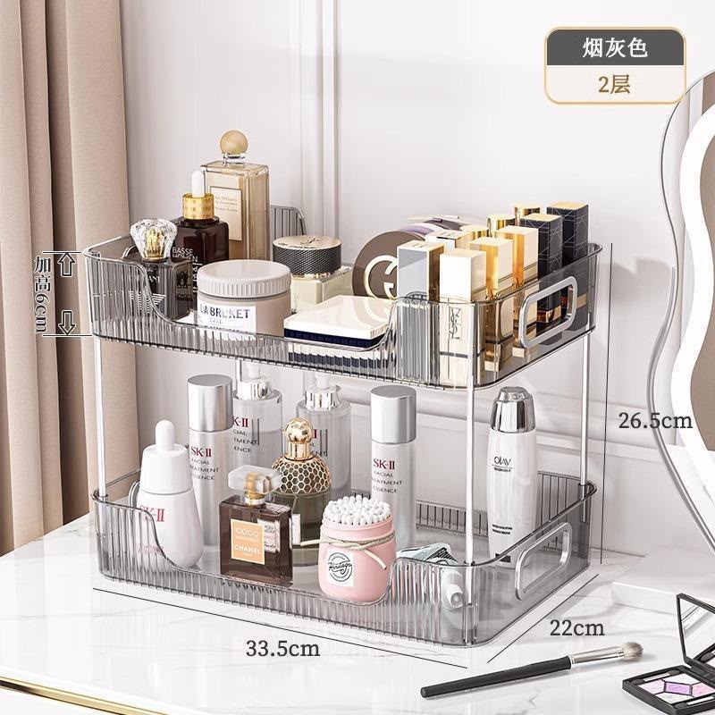 2-Tier Rectangular Countertop storage organizer / Multipurpose Organizer double layer Vanity Stand