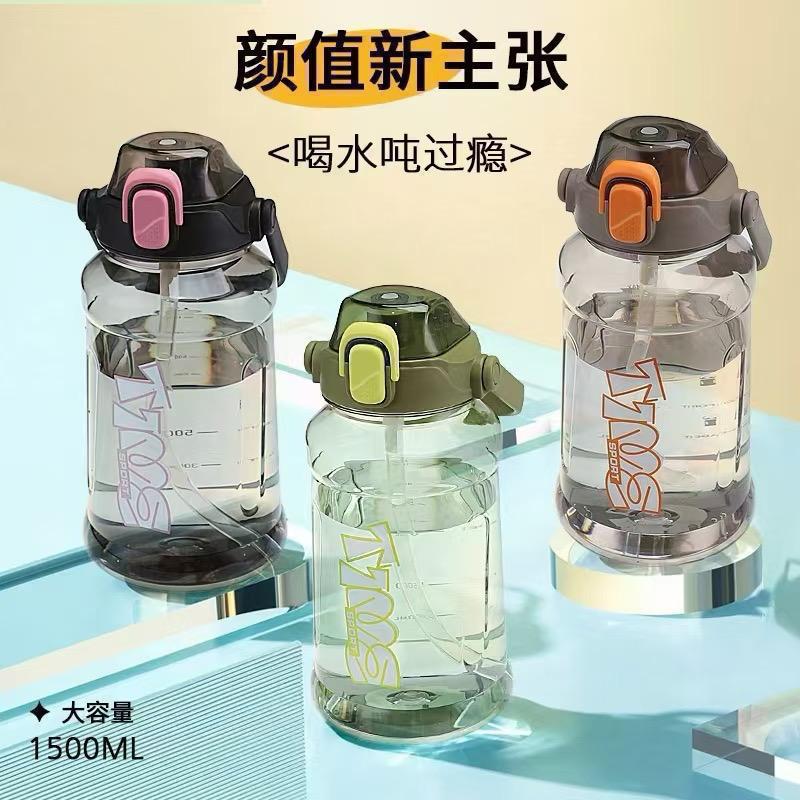 Cute sports water bottle with straw