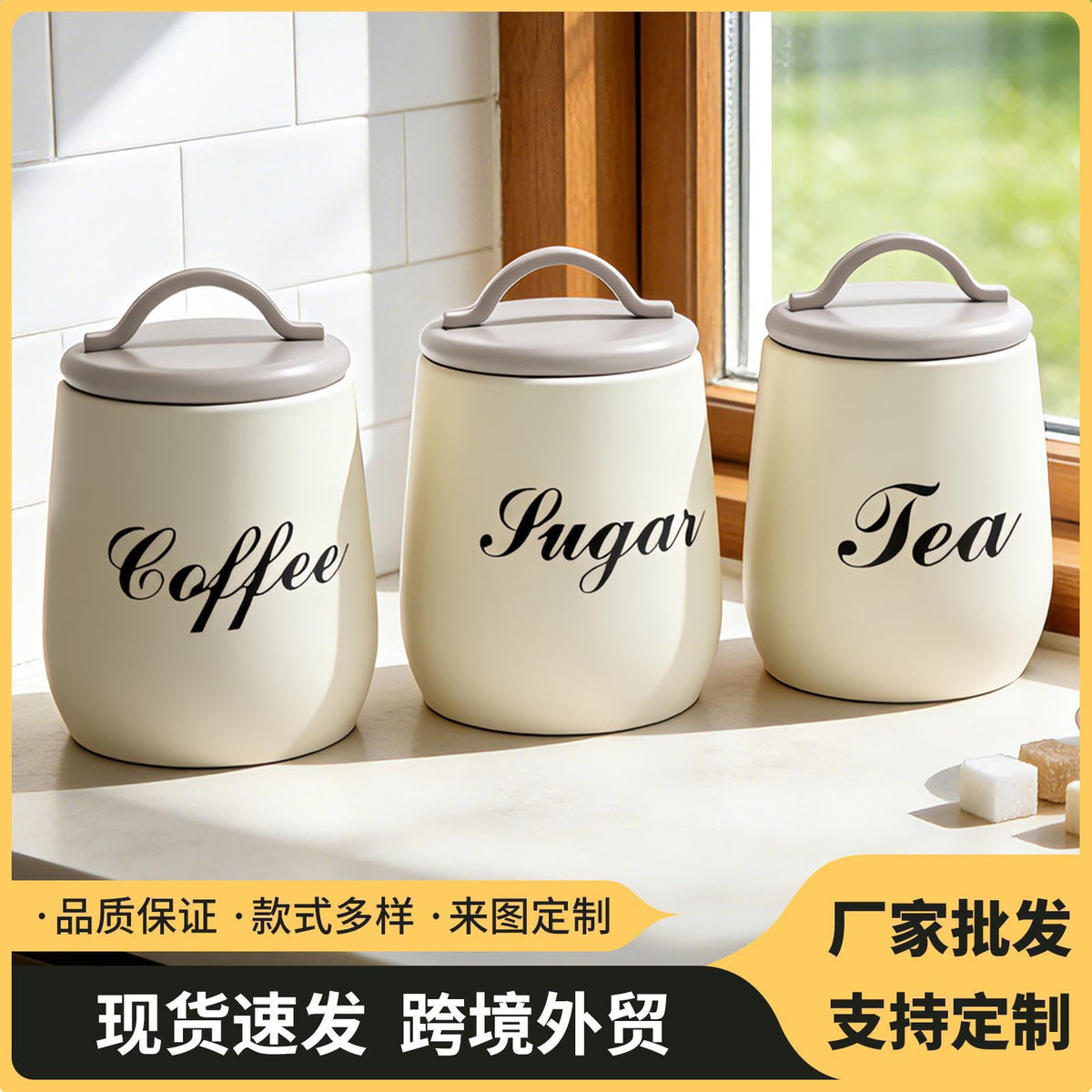 Rustic-style 3-piece kitchen storage canister set