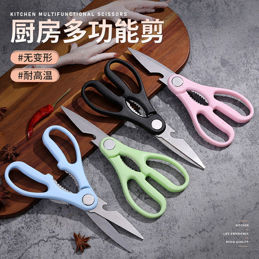 Stainless steel multi function kitchen scissors/shears