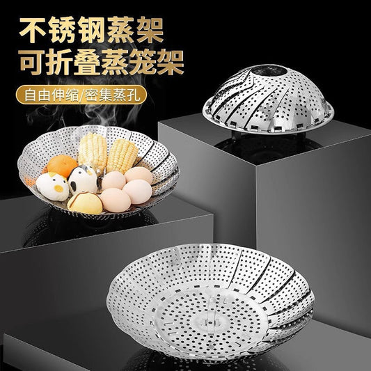 Stainless Steel Steamer Basket/Vegetable Steamer, Food Basket ,Bowl Cooker, Strainer ,Mesh Dish Folding