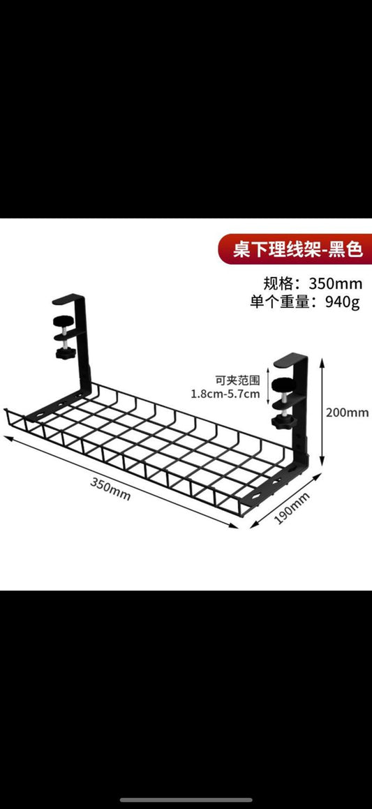 Adjustable Under the Desk Cable Organizer Mesh