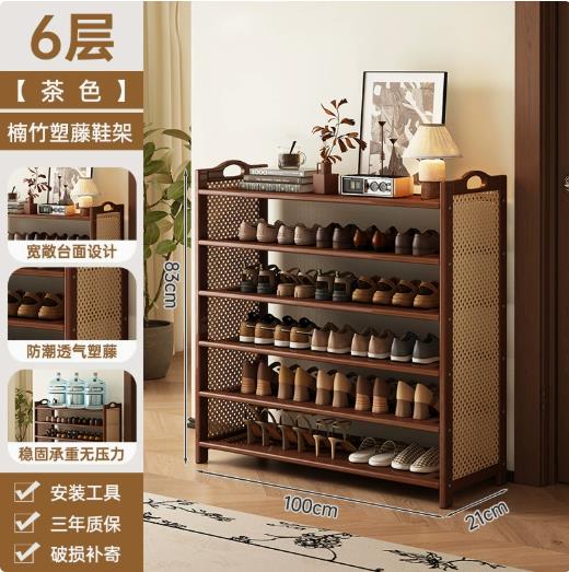 6 Layer Bamboo shoe rack