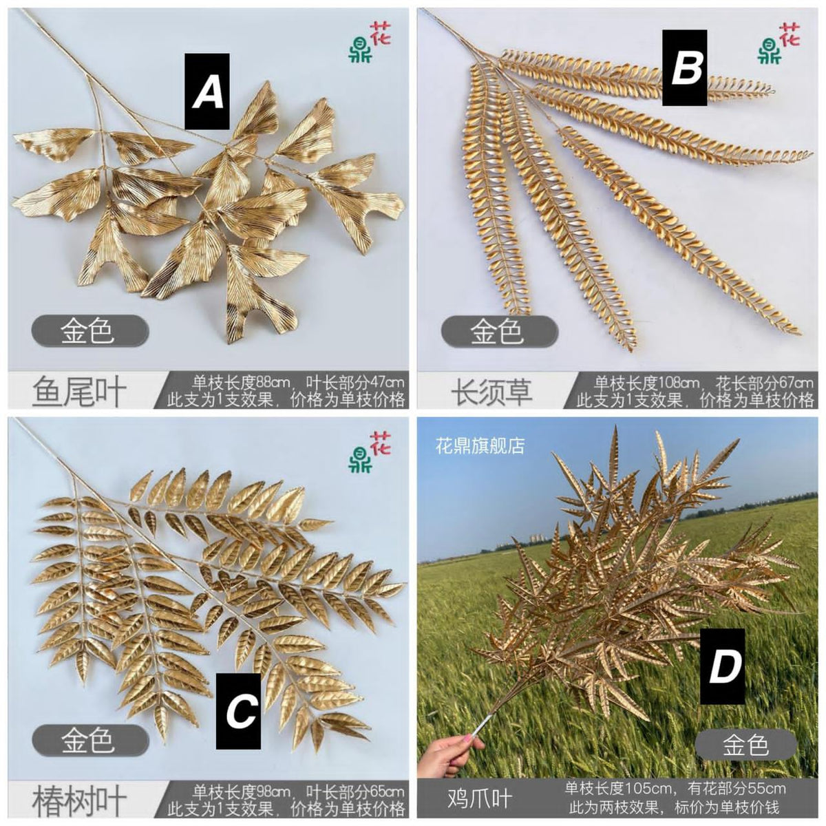 Artificial Golden Plants Maple Leaf Christmas