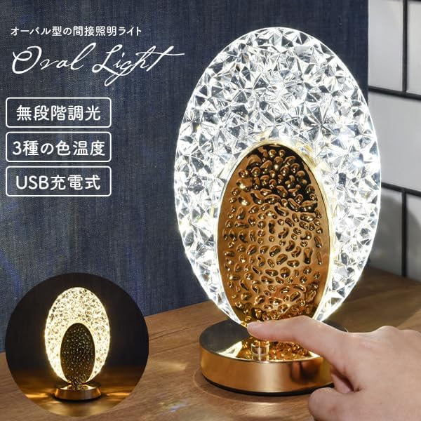 Light Up Your Space in Style