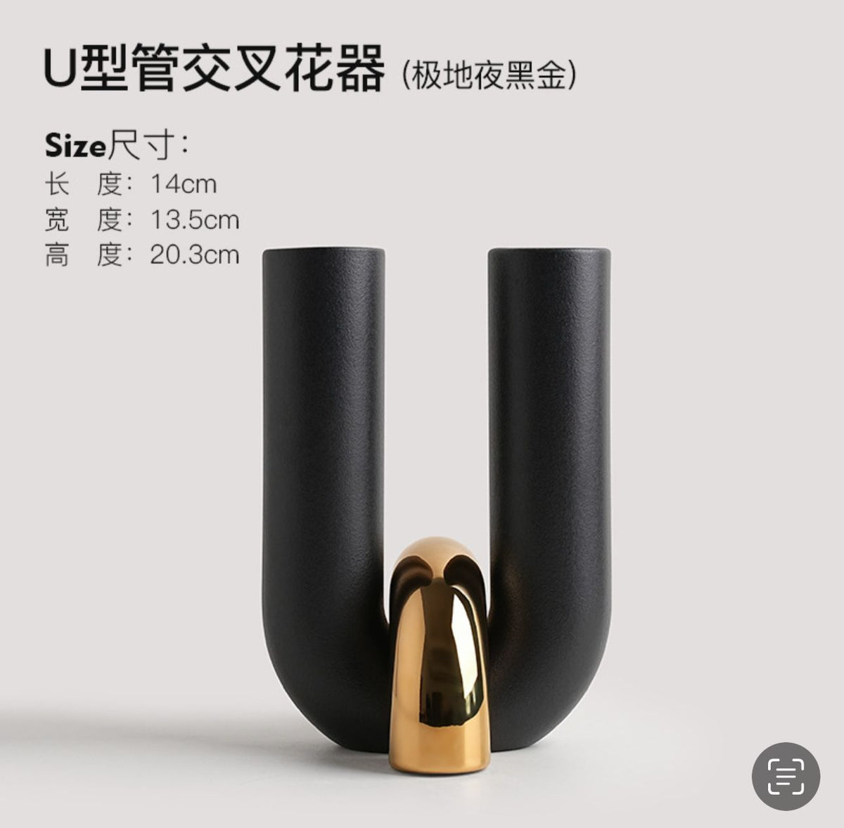 Noir Curve Vase
