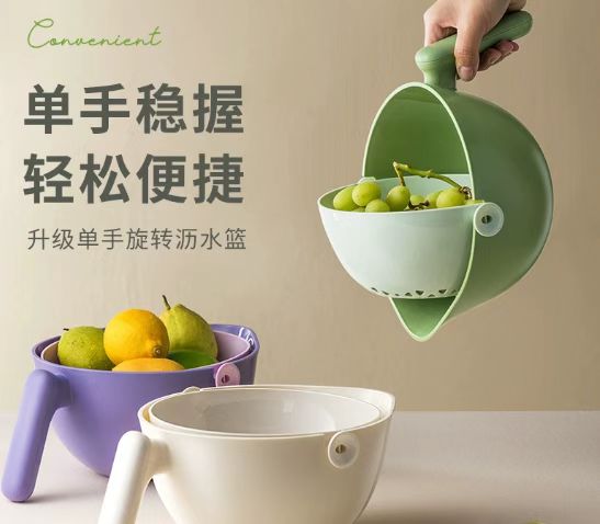 2-in-1 Vegetable Washing & Drainage Basket ✨